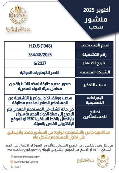 Screenshot 2025-10-29 124609