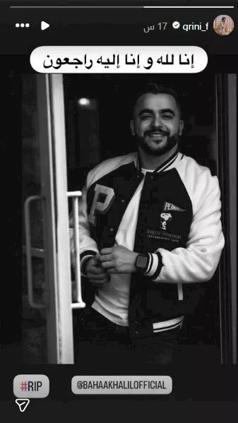 وفاة الفنان بهاء خليل