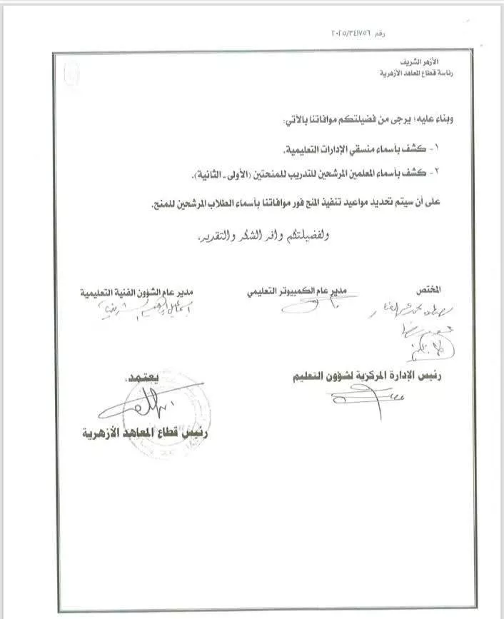 568733570_122150257982798038_6050039840316758569_n