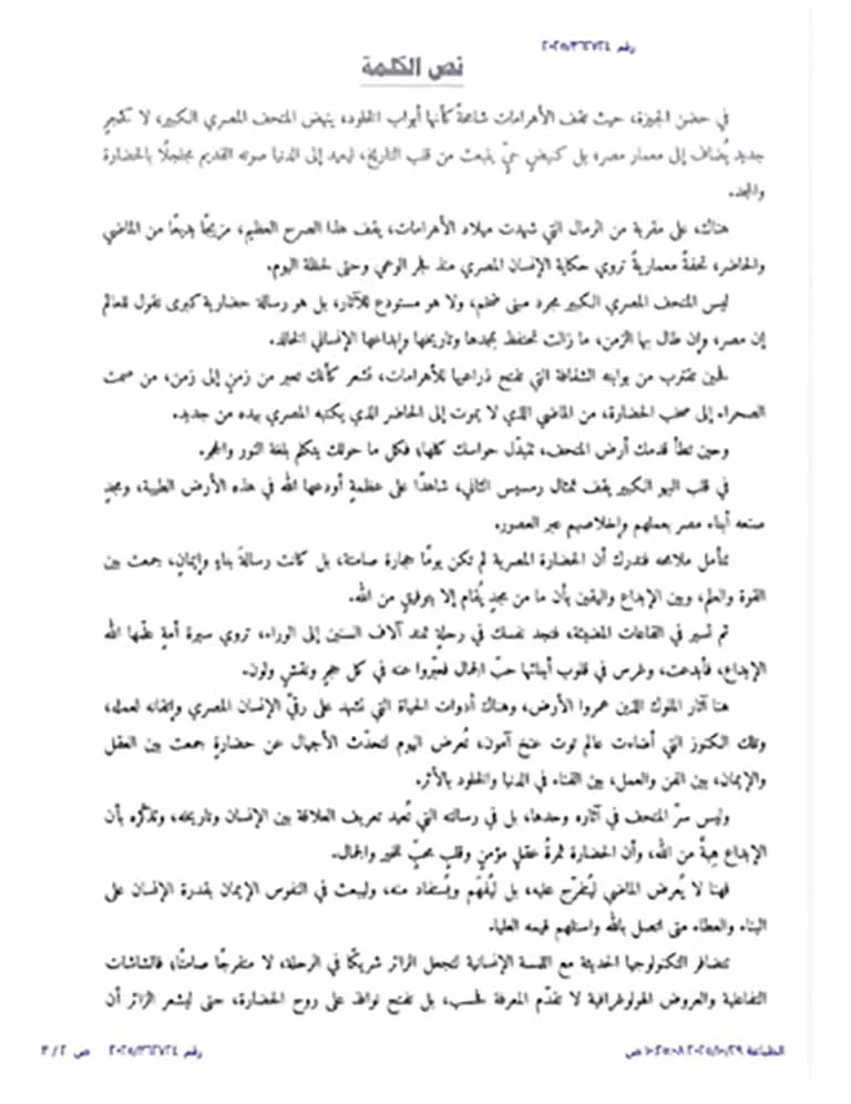 571620617_122150958362798038_5659695034497221666_n