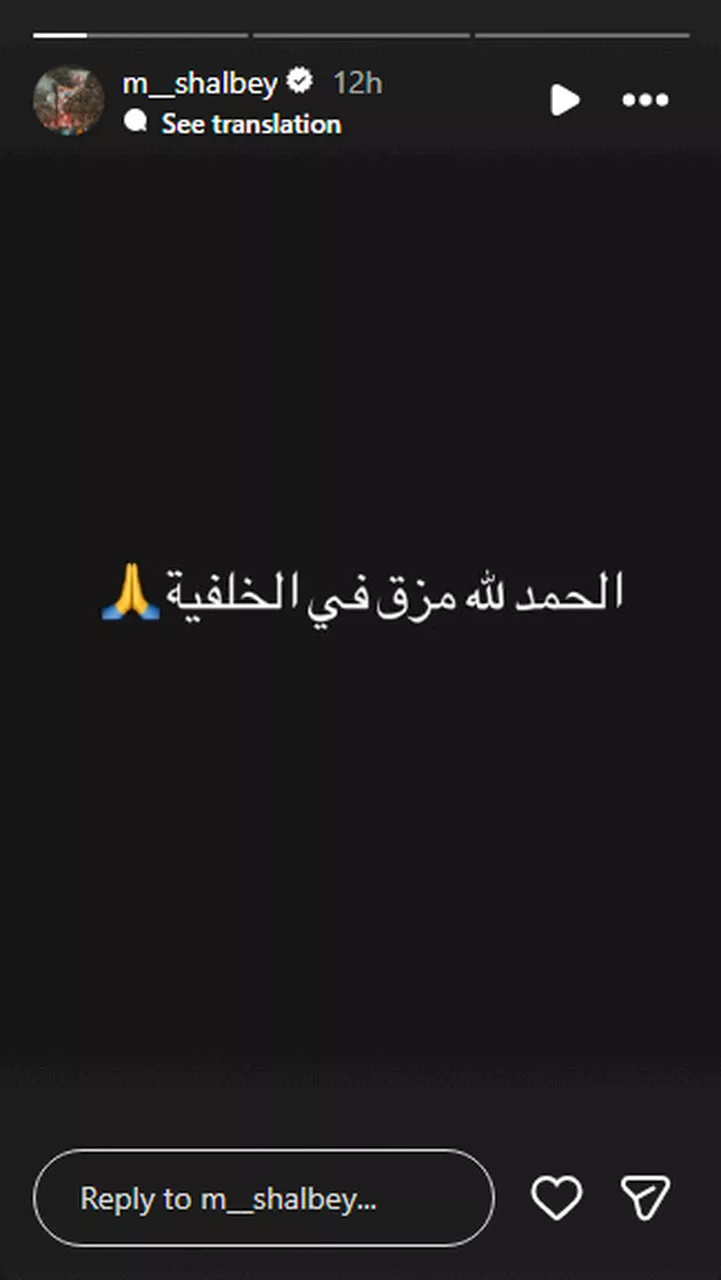 إصابة مصطفى شلبي