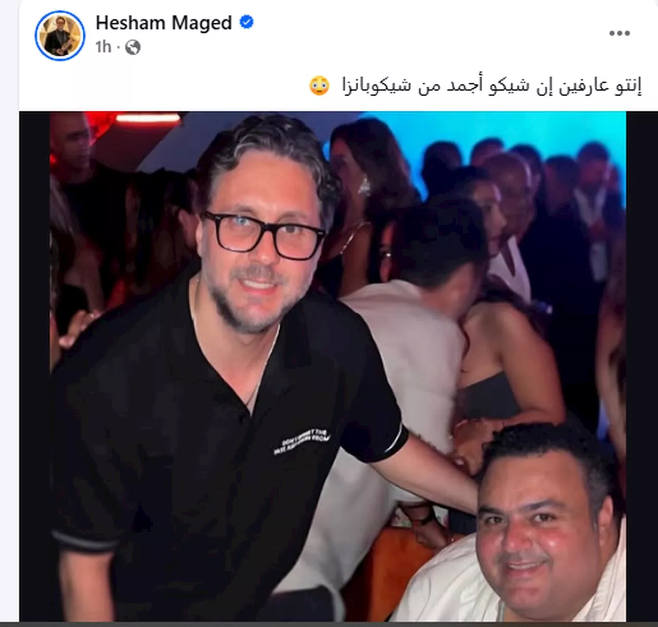 هشام ماجد يسخر من شيكو بانزا