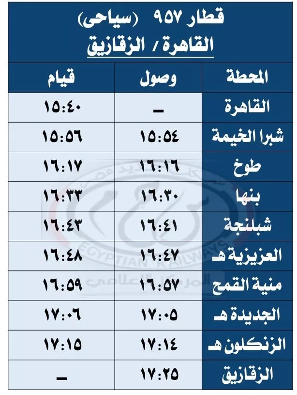 558885877_1197999889030040_7798375774177810767_n