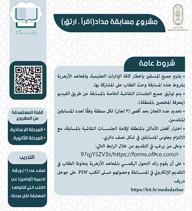 557696055_1250002740502689_1138014059409394559_n