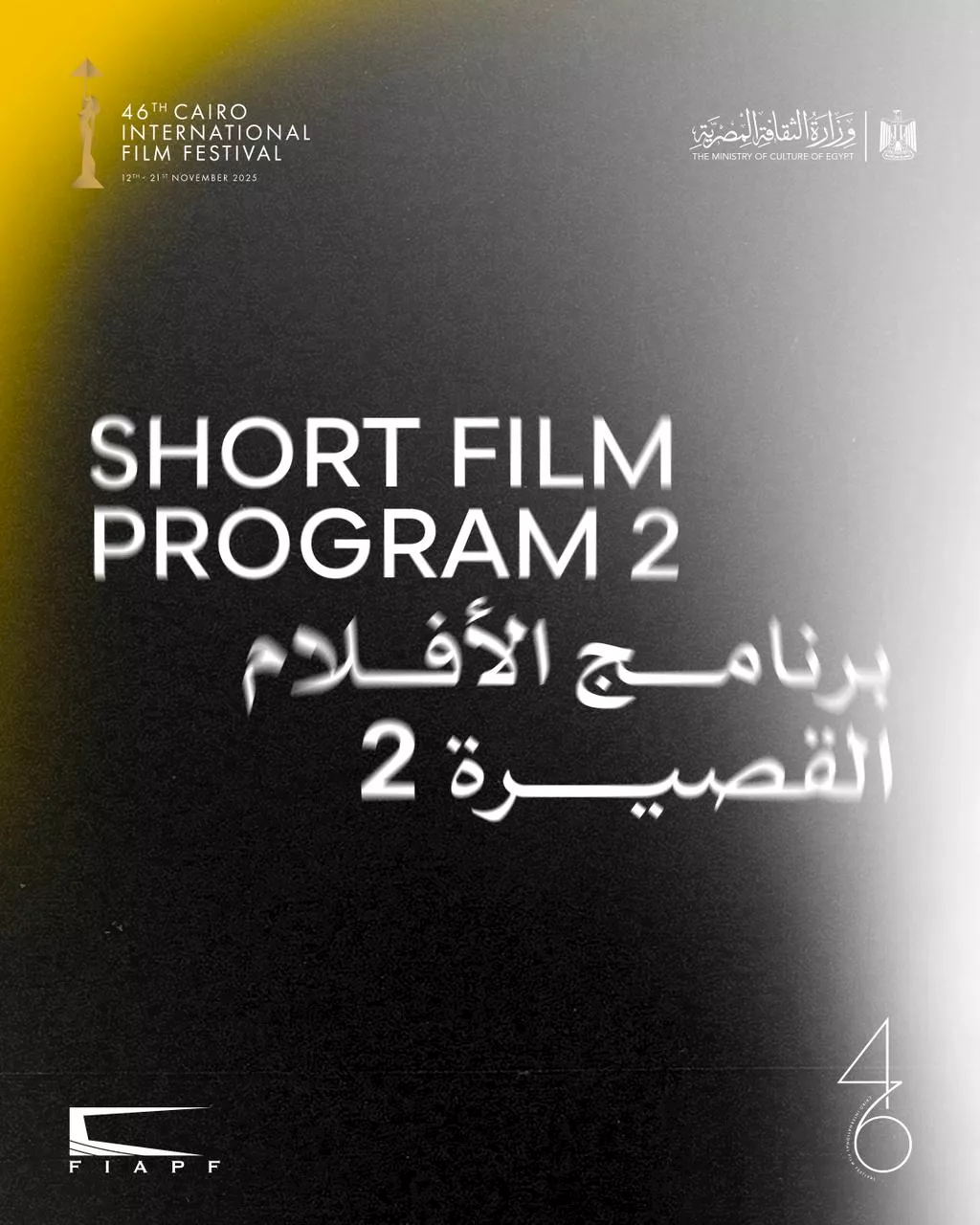 أفلام قصيرة