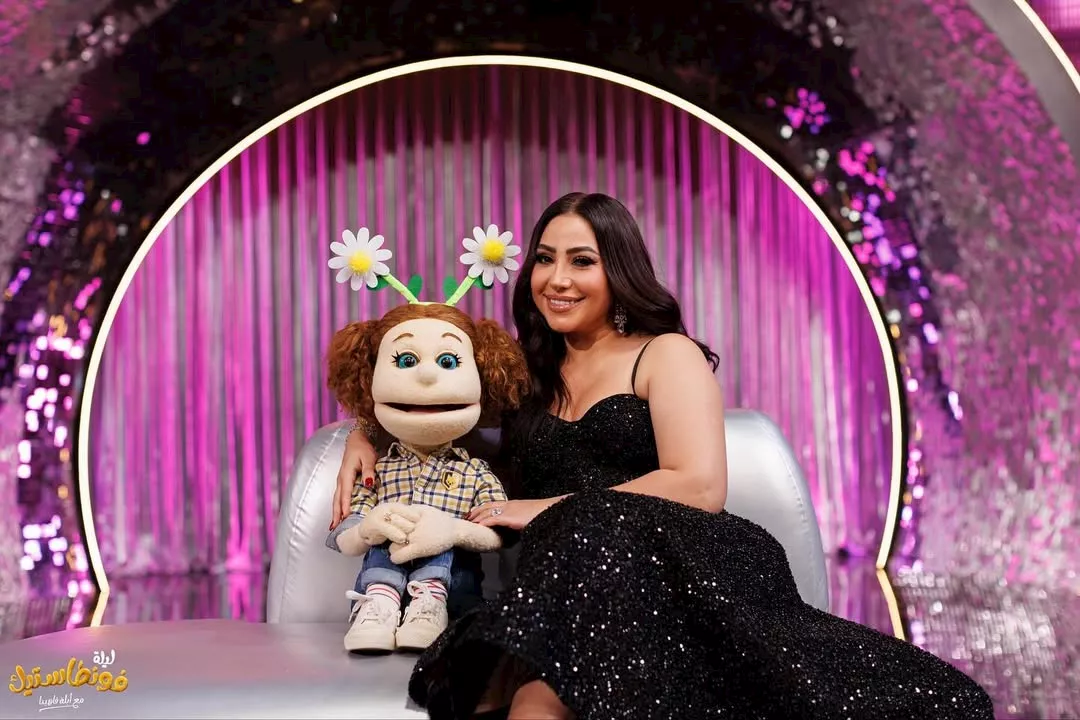 بوسي مع أبلة فاهيتا