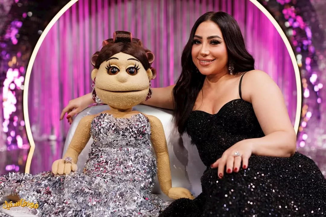 الفنانة بوسي