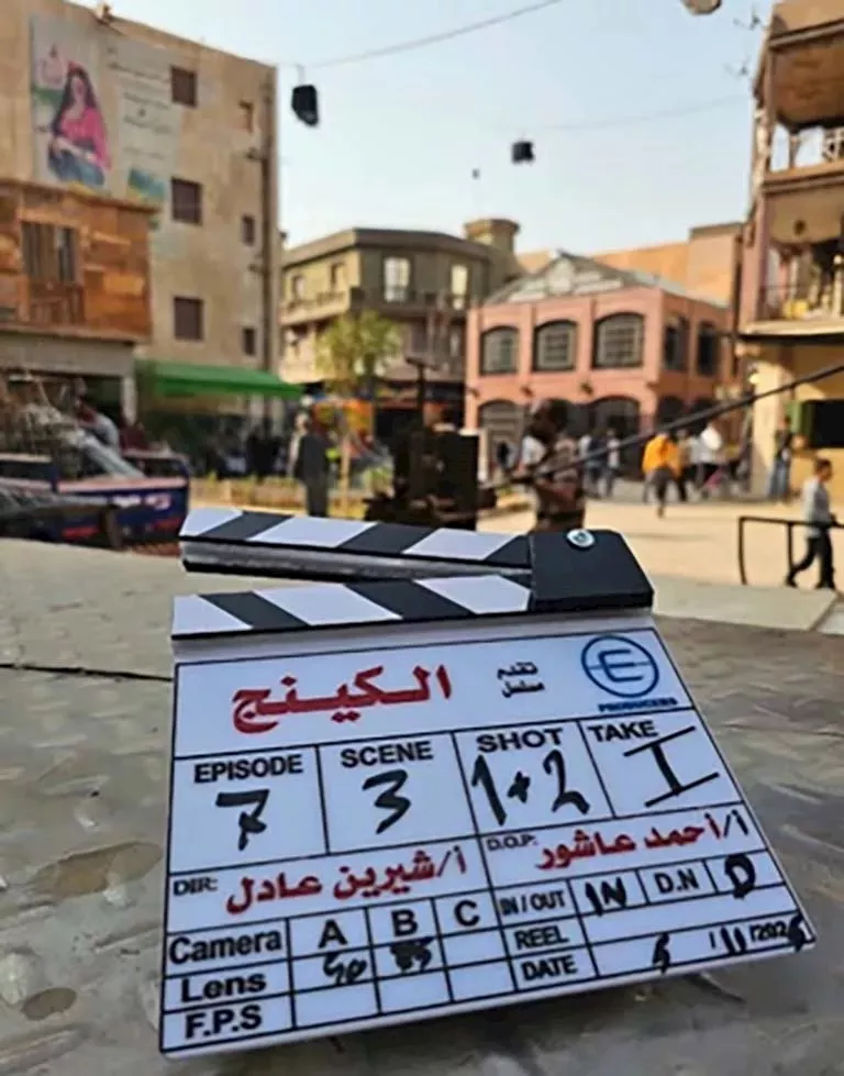 ديكور مسلسل الكينج_3