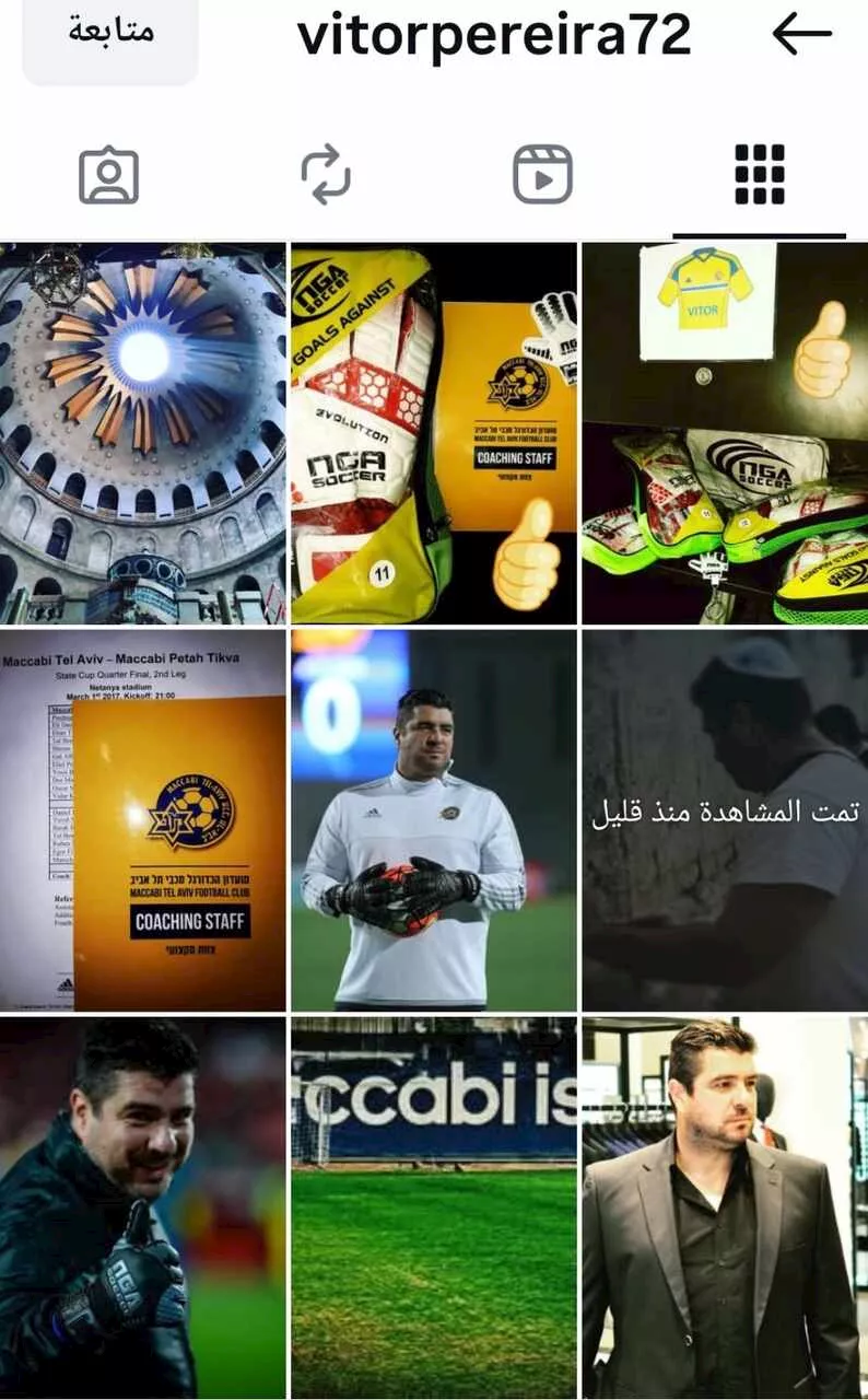 الصور التي حذفها فيتور بيريرا مدرب حراس الزمالك