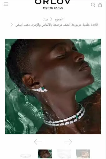 مجوهرات فاخرة مرصعة بالزمرد والألماس (10)