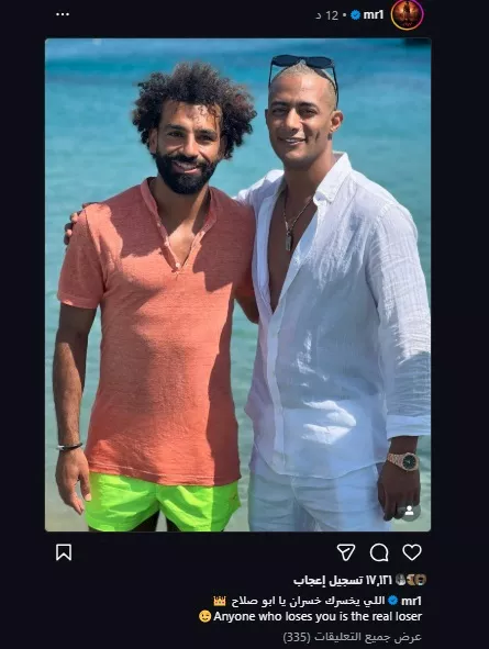 محمد رمضان على انستجرام