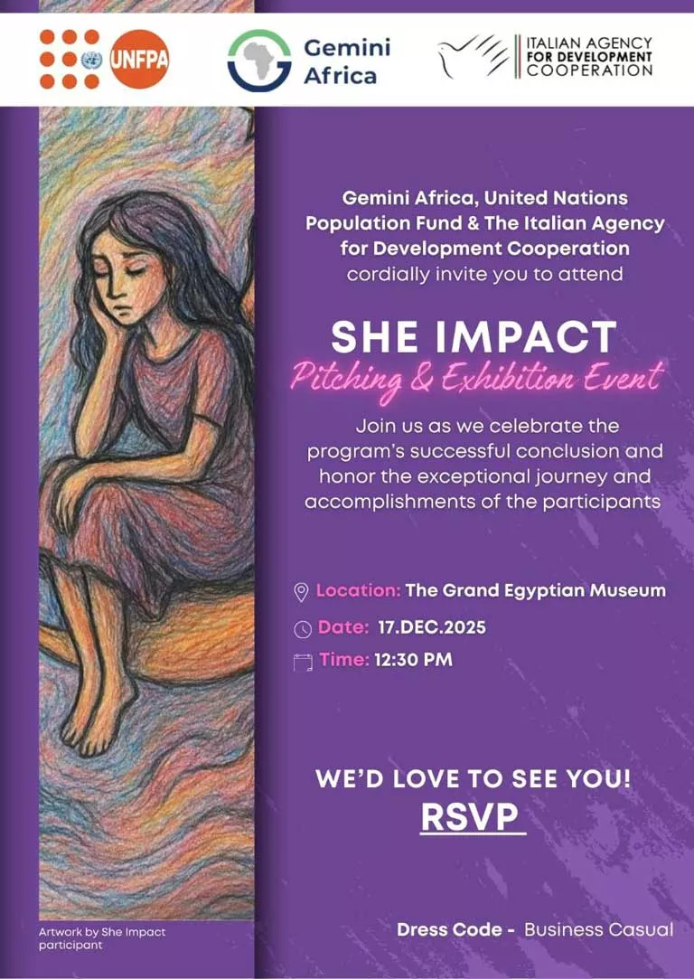 جيمناي-أفريكا