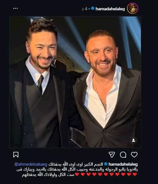 حمادة هلال يدعم أحمد السقا