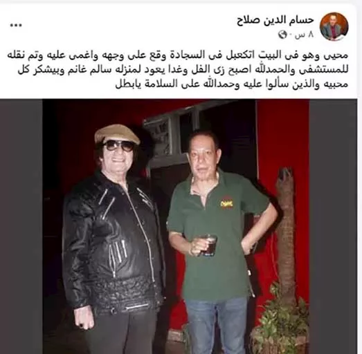 محيي إسماعيل_6