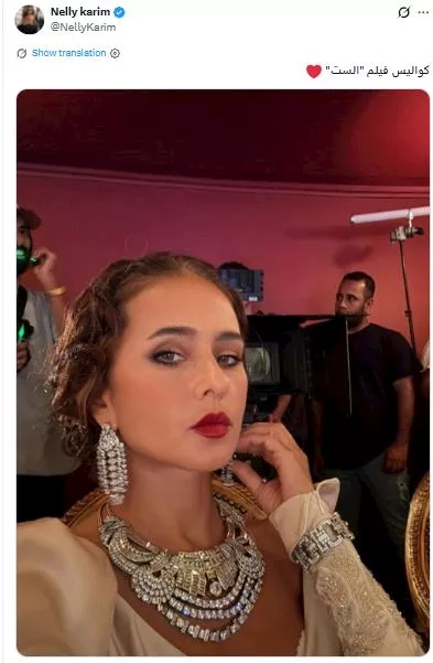 نيللي كريم من كواليس فيلم الست