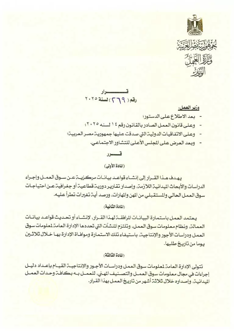 094eca19-4f5d-4a93-8670-b73bae4bebe2