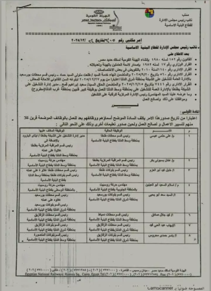 605572943_3776993129263446_7052023495694085532_n