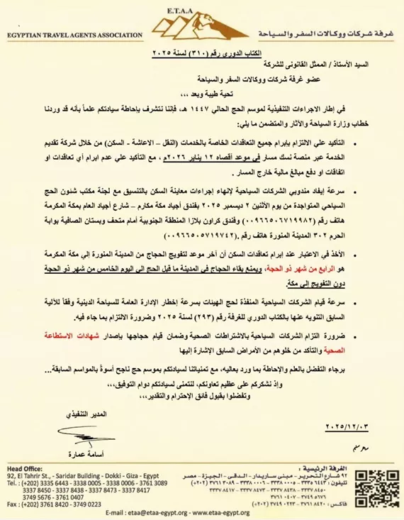 528843e5-4f47-46a4-a672-8679010a698e