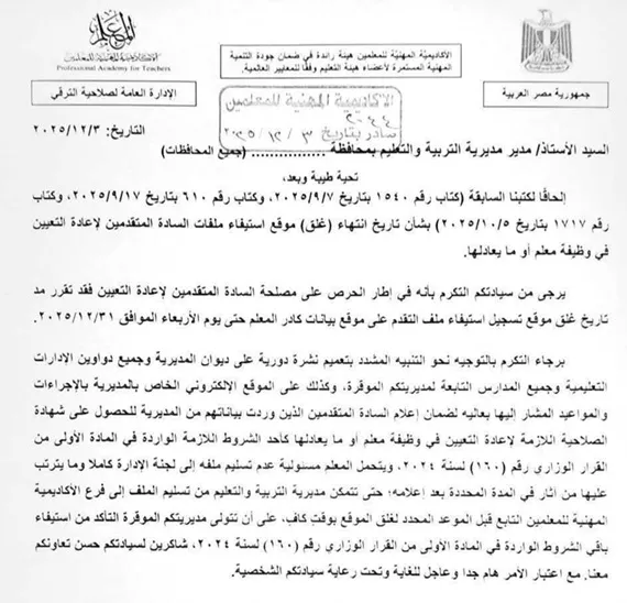 4dfe0f3e-821b-4d39-bef8-d66832dc813e