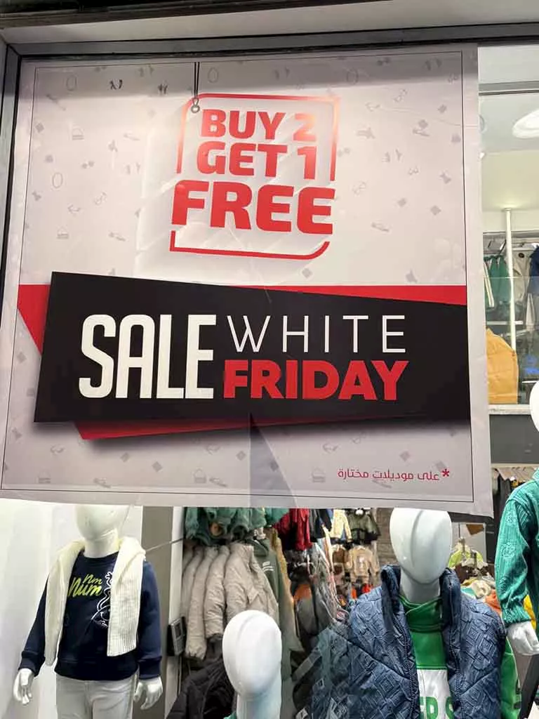 البلاك فرايدي (2)