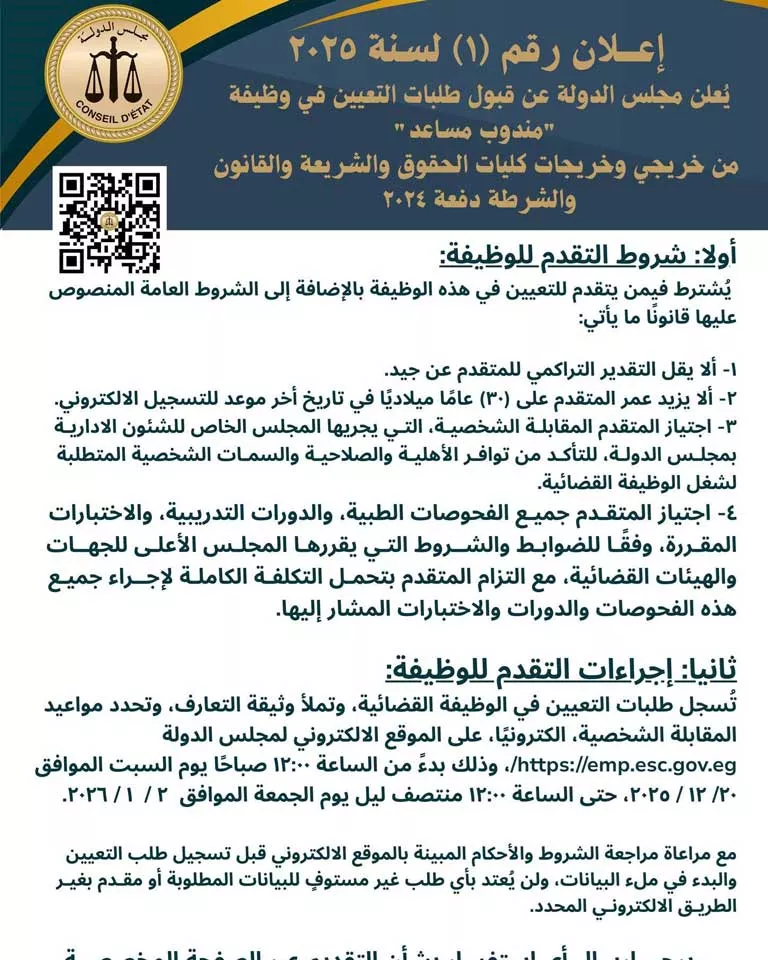 595765824_122290139552071874_2152140241761525241_n