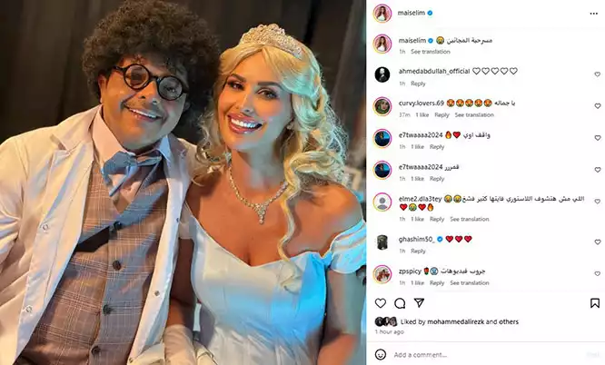 مي سليم مع محمد هنيدي من كواليس "المجانين" في "موسم الرياض" | مصراوى