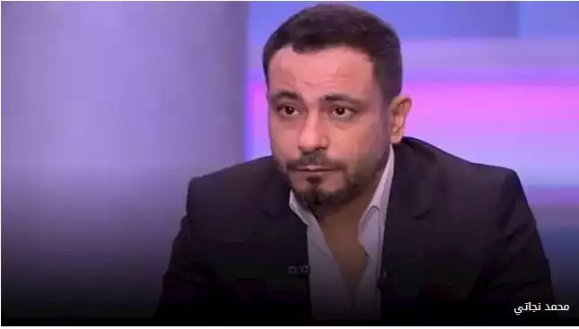 محمد نجاتي