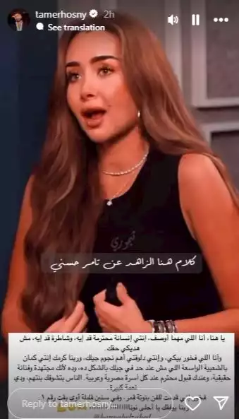 تامر حسني 4