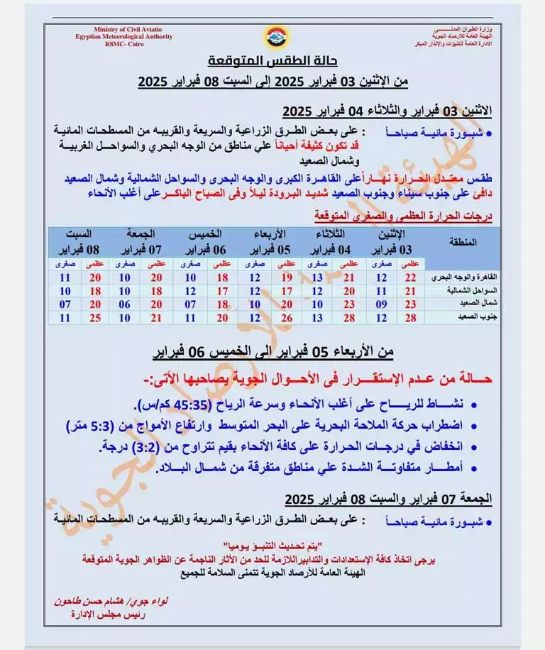 476142897_1019370796888154_1737405256779467635_n-(1)