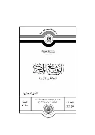 العدد 42 تابع ج_page-0001