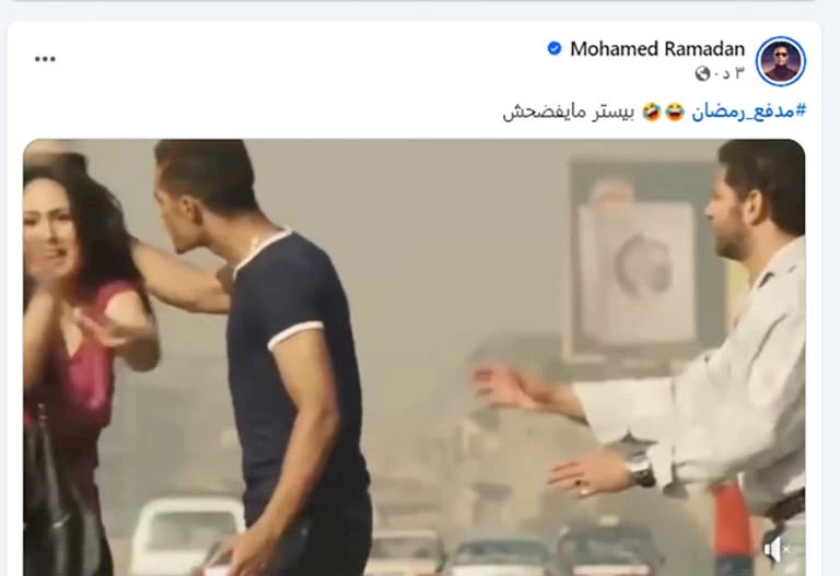 النجم محمد رمضان،