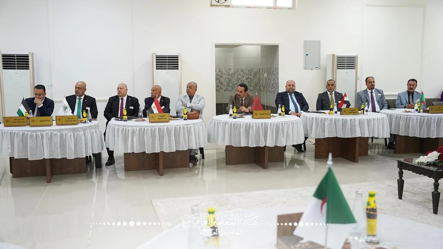 المعلمين 2
