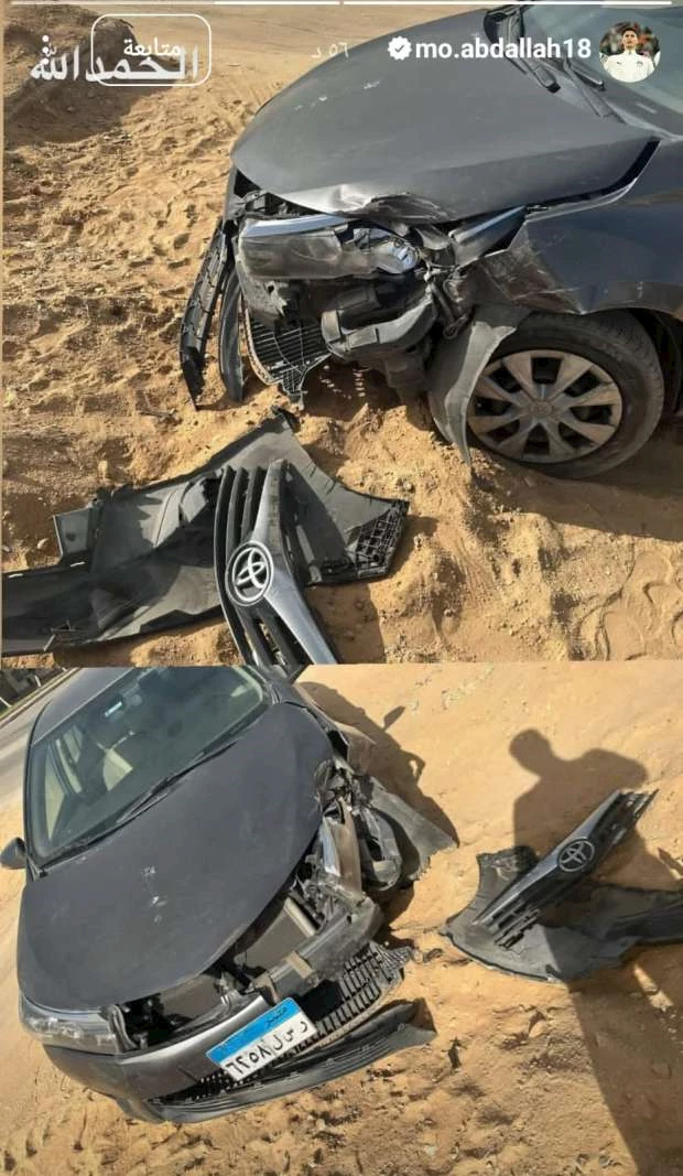 الحادث