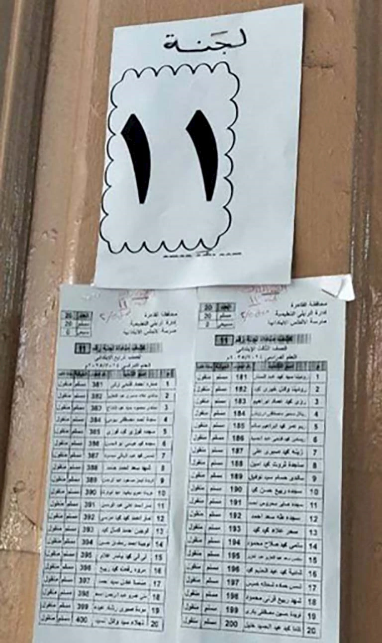 فصل 26