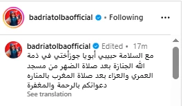 بدرية طلية..