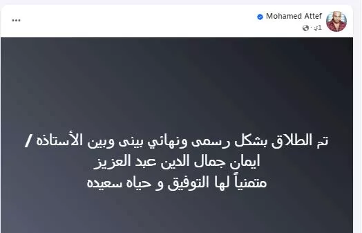 الشاعر محمد عاطف