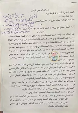 WhatsApp Image 2025-05-26 at 10.29.05 AM