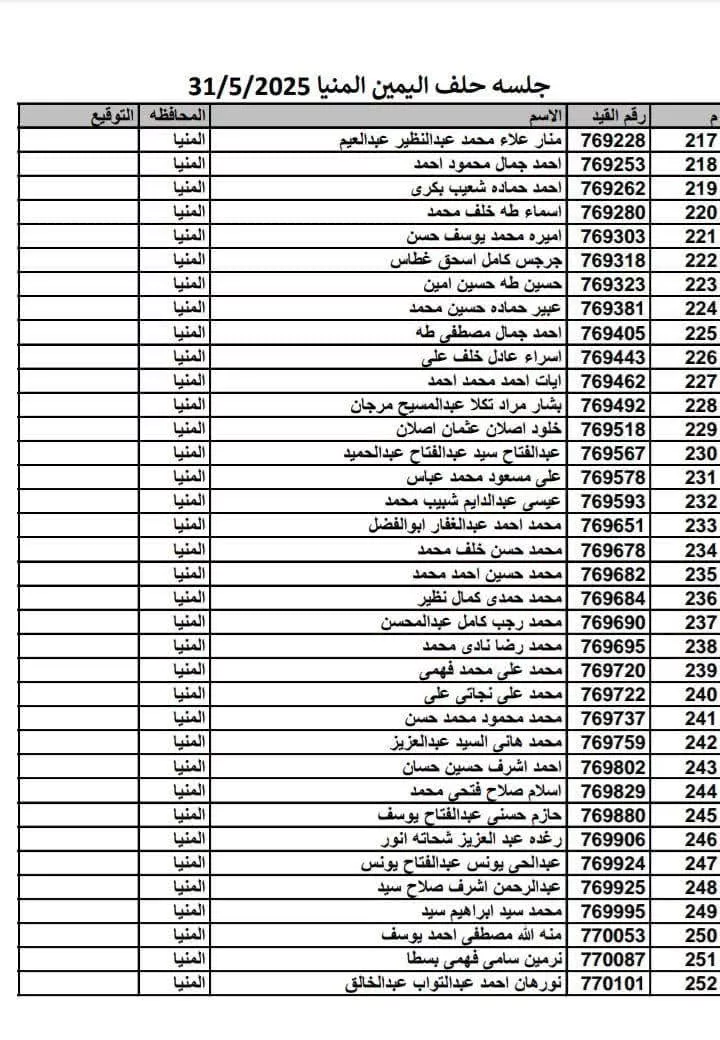 FB_IMG_1748509592936