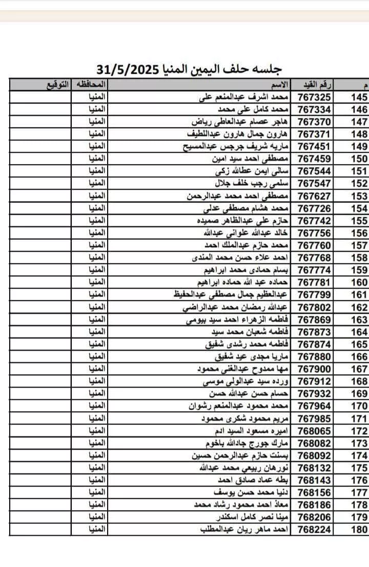 FB_IMG_1748509596601