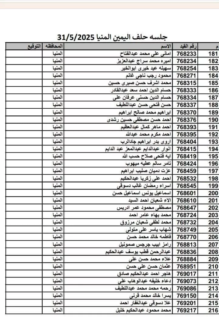 FB_IMG_1748509598171