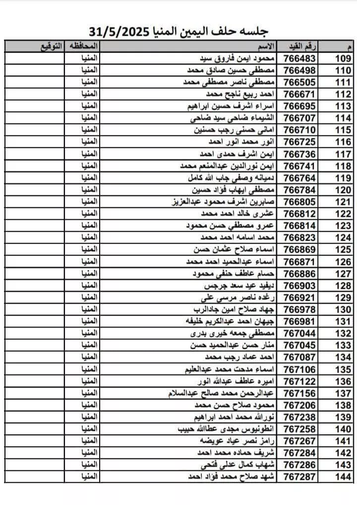 FB_IMG_1748509594846