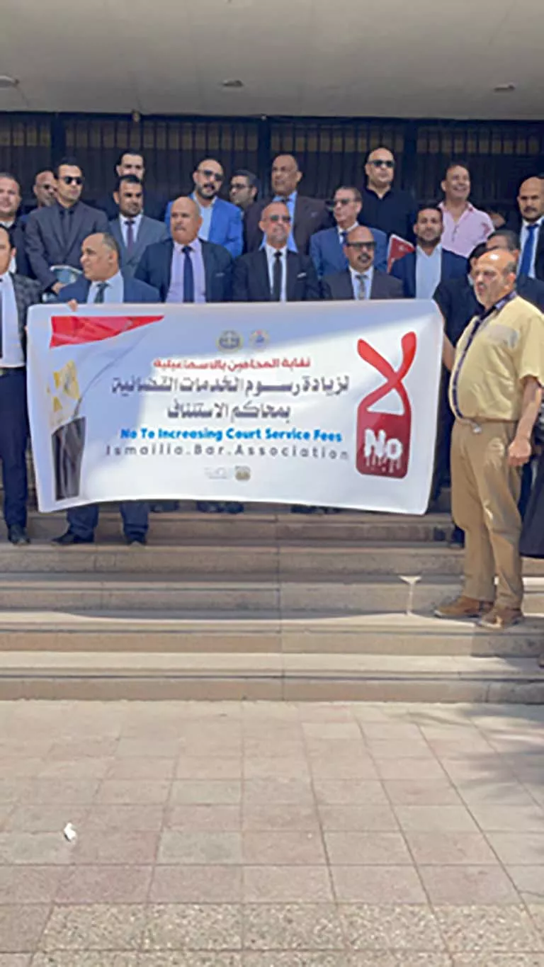 محامو الإسماعيلية