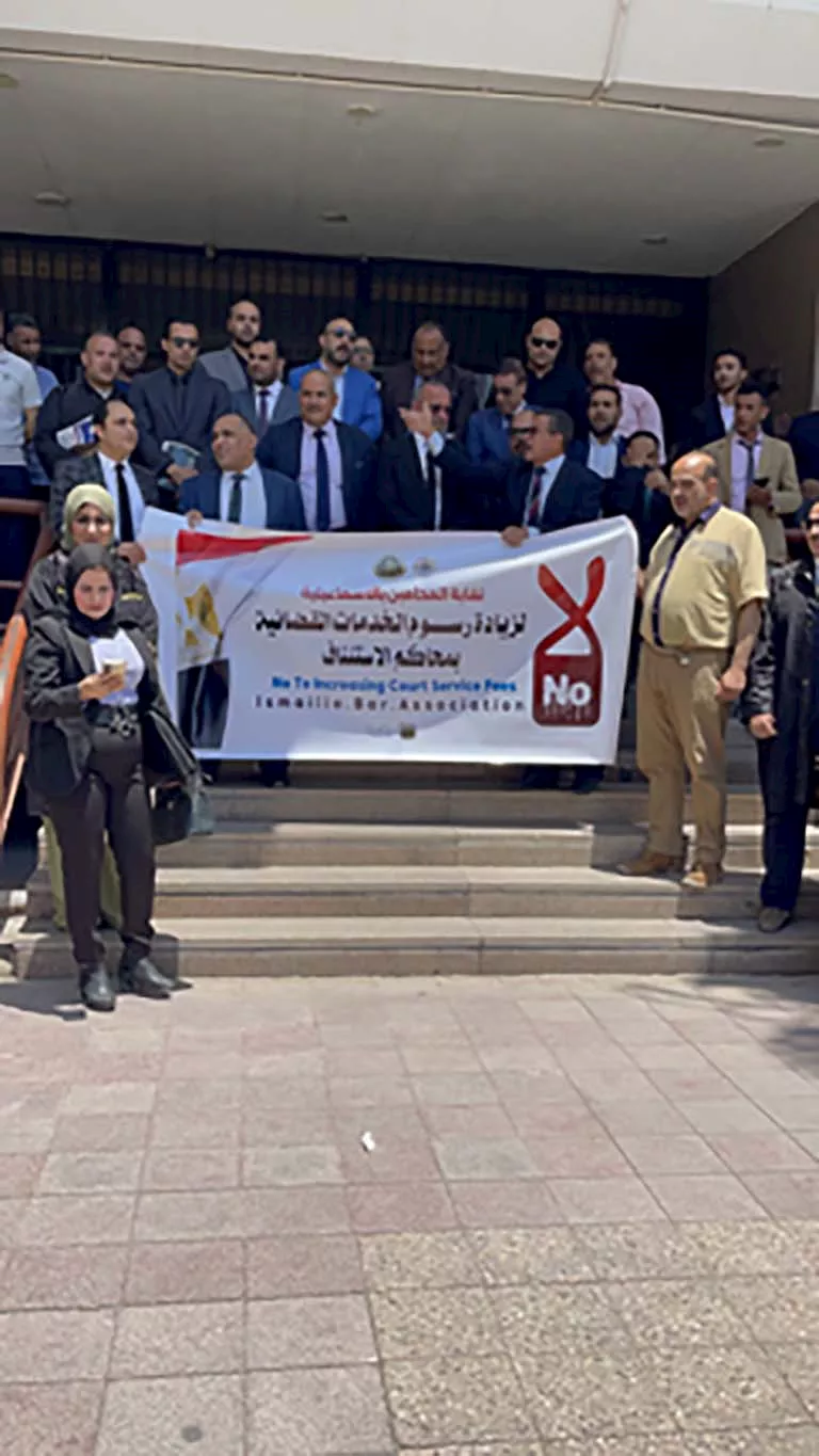 محامو الإسماعيلية