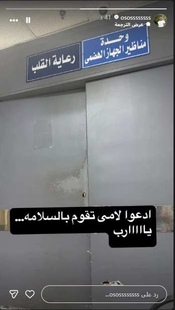 أوس أوس