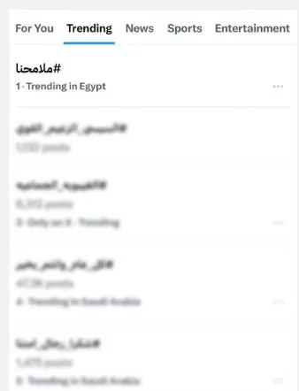 “ملامحنا” لمحمد منير تتصدر التريند بعد طرحها على “يوتيوب” (فيديو) “ملامحنا” لمحمد منير تتصدر التريند بعد طرحها على “يوتيوب” (فيديو)