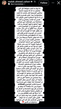 “حساسية شديدة في الدم”.. ملك زاهر تكشف سبب أزمتها الصحية “حساسية شديدة في الدم”.. ملك زاهر تكشف سبب أزمتها الصحية