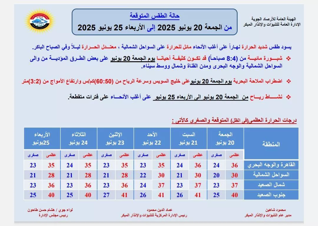 509352747_1128551362636763_3633648692301898111_n