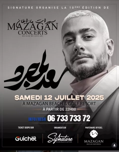 سعد لمجرد يحيي حفلًا غنائيًا في المغرب 12 يوليو سعد لمجرد يحيي حفلًا غنائيًا في المغرب 12 يوليو
