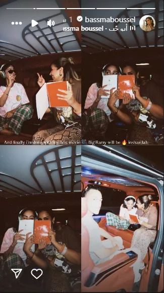 بسمة بوسيل على انستجرام