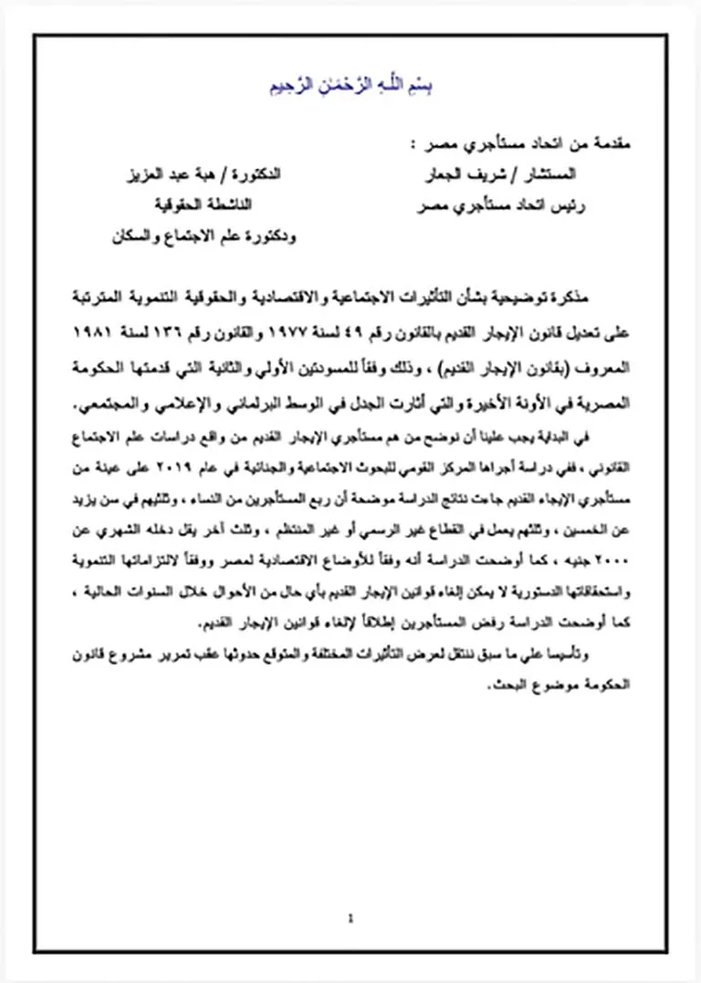 WhatsApp Image 2025-06-25 at 14.17.07